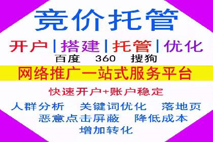 百度竞价赚钱之道：案例分析及技巧